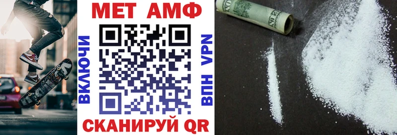 Amphetamine Premium  кракен как войти  даркнет официальный сайт  Арск 