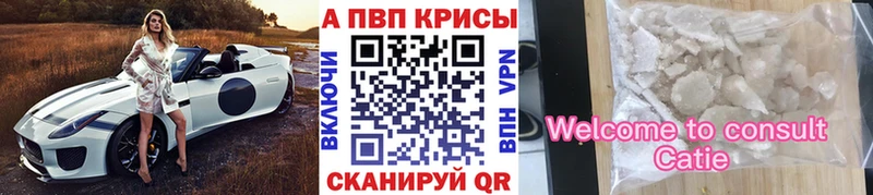 Alfa_PVP VHQ  ОМГ ОМГ tor  Арск  купить закладку 