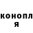 Кетамин VHQ Eric Coppess