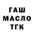 ТГК THC oil Nox1th