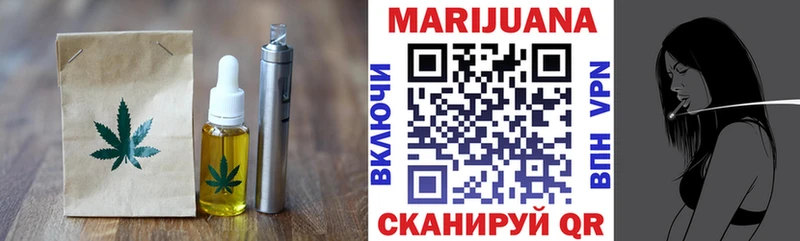 mega онион  наркота  Арск  Canna-Cookies конопля 
