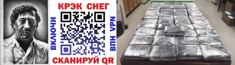 КОКАИН 98% Арск