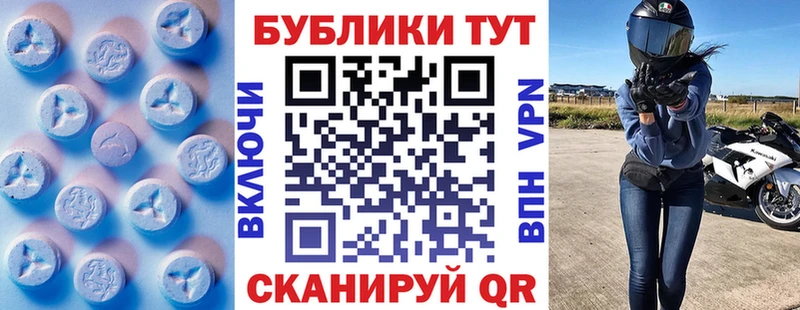 ЭКСТАЗИ 280 MDMA  Арск 