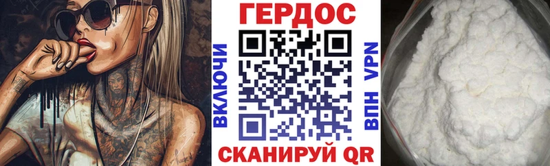 Героин афганец  Арск 
