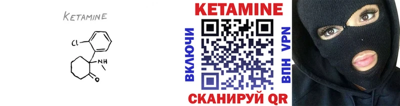 КЕТАМИН ketamine  shop как зайти  Арск  наркота 
