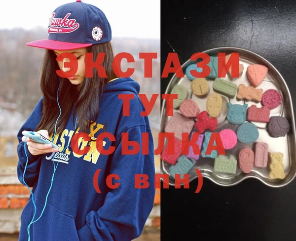 MDMA Россошь