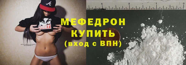 MDMA Россошь