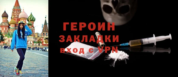 первитин Кулебаки