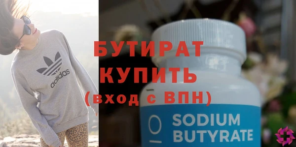 круглые Ростов