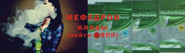 MDMA Россошь