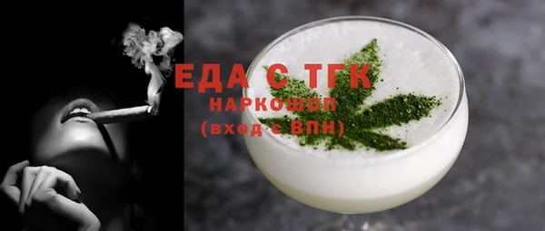 mix Рославль