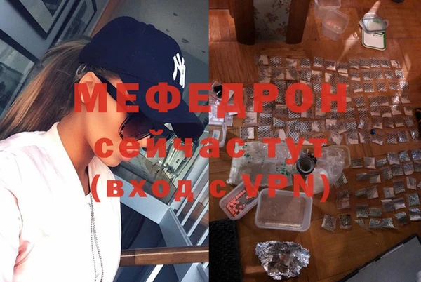mix Рославль