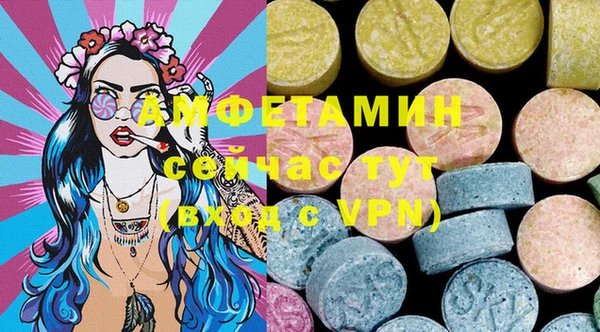 MDMA Россошь
