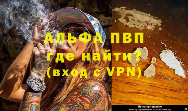 mix Рославль