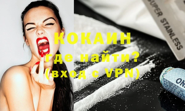 MDMA Россошь