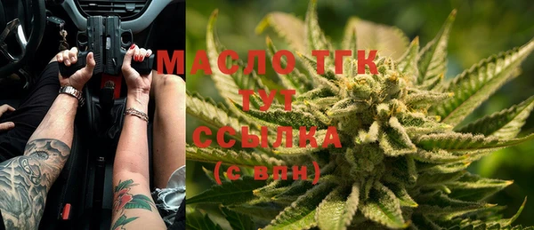 MDMA Россошь