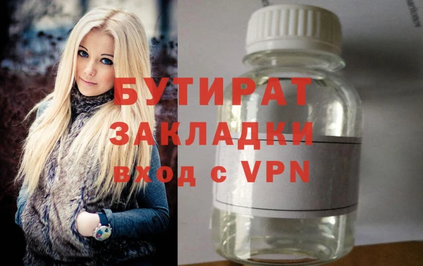 круглые Ростов