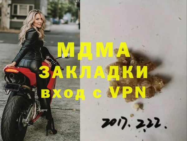 MDMA Россошь
