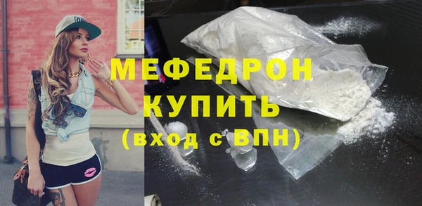 MDMA Россошь