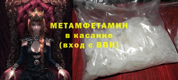 MDMA Россошь