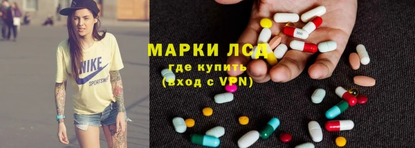 меф Пенза