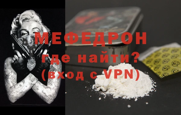MDMA Россошь