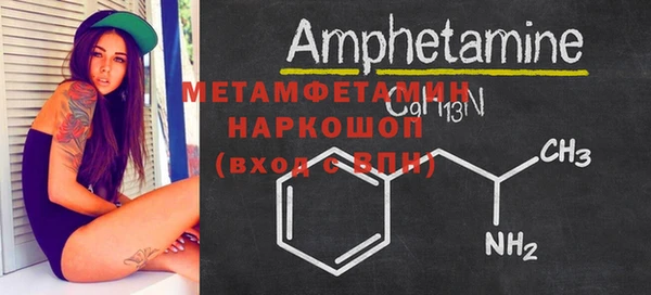 mix Рославль
