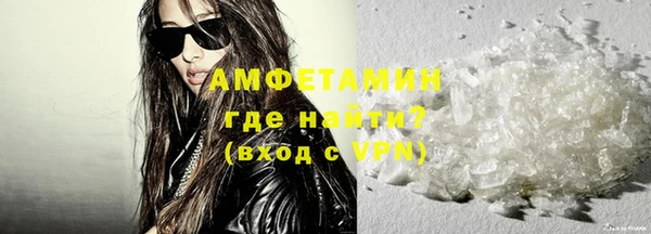 MDMA Россошь