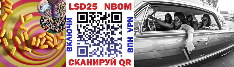 где найти наркотики Арск LSD-25 экстази кислота