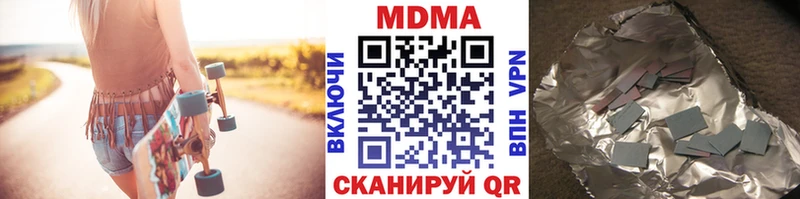 как найти закладки  Арск  МДМА Molly 