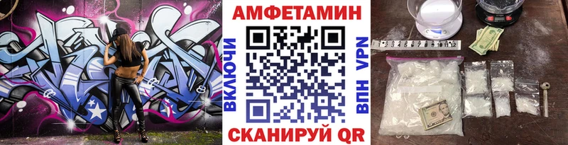 площадка формула  Арск  МЕТАМФЕТАМИН винт 