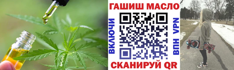 ТГК концентрат  Арск 